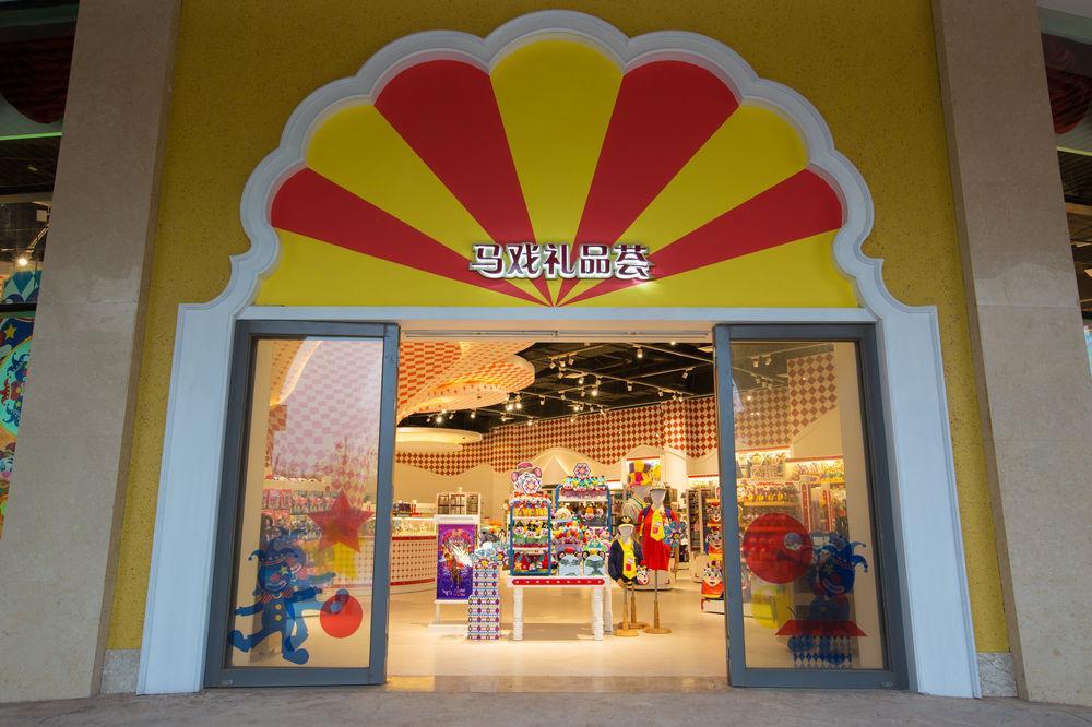 Chimelong Circus Hotel Джухай Екстериор снимка
